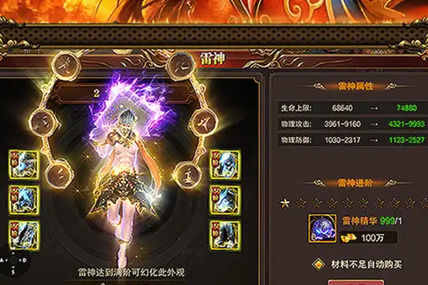 黑白人格游戏推荐手游 第五人格7723游戏盒渠道服安卓游戏高速下载