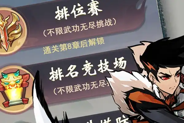 手游刘 长生劫手游刘安怎么打