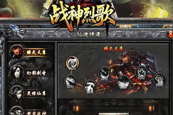 紧急车辆模拟手游 紧急112消防队员模拟破解版