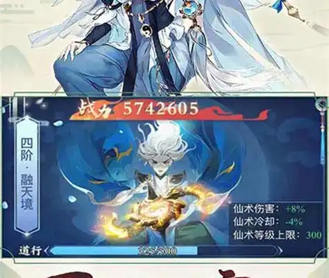 龙之谷手游绿龙5卡墙 龙之谷手游绿龙五怎么通关