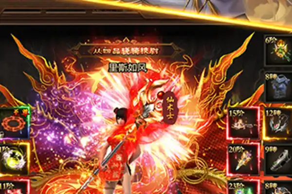 葬帝手游 手游好听的名字