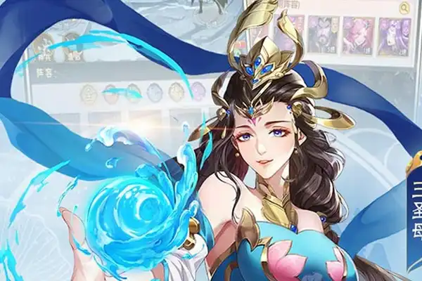 蜀山手游攻略 远征手游蜀山怎么玩