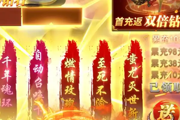 蓝月手游搭建 蓝月传奇手游怎么把装备发到聊天里面