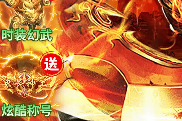 苹果的高清游戏手游推荐 求苹果游戏排行榜