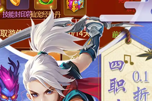 龙之谷手游物防和魔防 龙之谷手游哪个套装更好呢