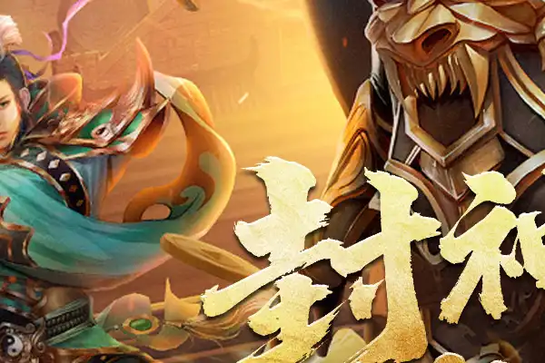 7723手游 第五人格7723游戏盒渠道服安卓游戏高速下载