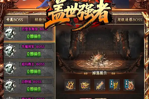 手游评选 网易最火的十大手游