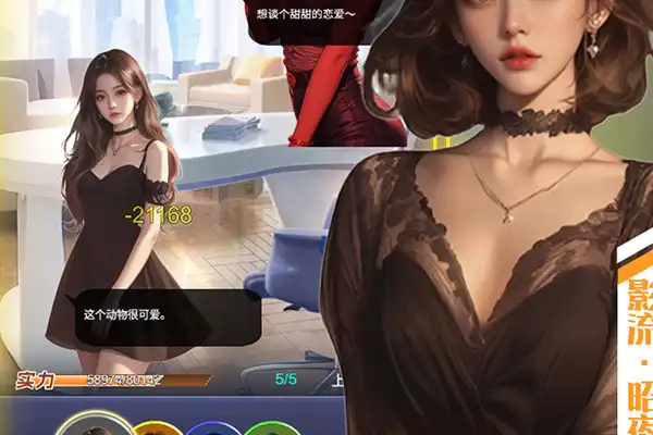 苹果游戏推荐付费手游国内 苹果手机上有哪些公益服游戏可供选择