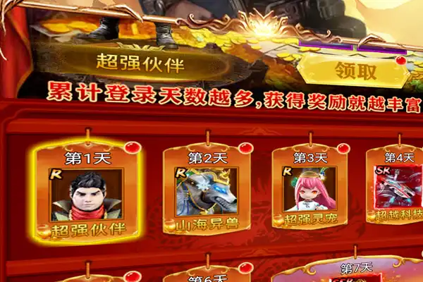 角色的正版的手游 正版手游排行榜前十名