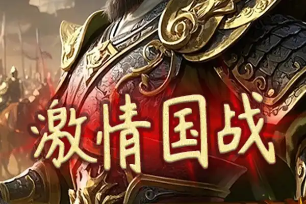 还珠格格手游官网 正版手游正式上线