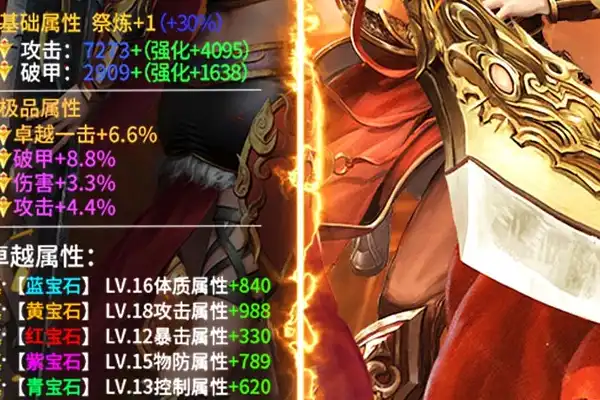 龙之谷手游沙龙1视频 龙之谷手游沙龙怎么打