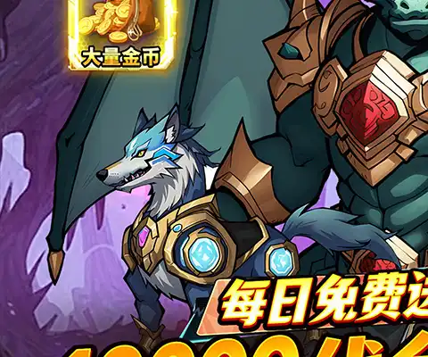 葫芦娃手游活动公告 葫芦娃游戏活动在哪儿看