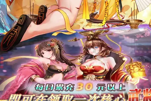 龙城手游新服 手游几点开新服