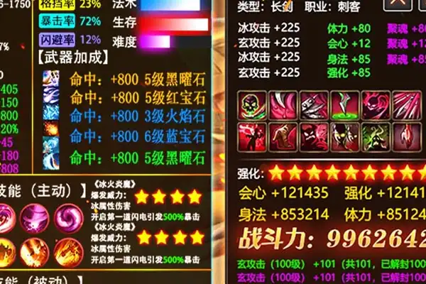 蓝颜手游 和平精英蓝颜是谁