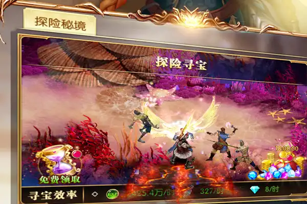 龙之谷手游安装文件夹 龙之谷手游安装包在哪下载