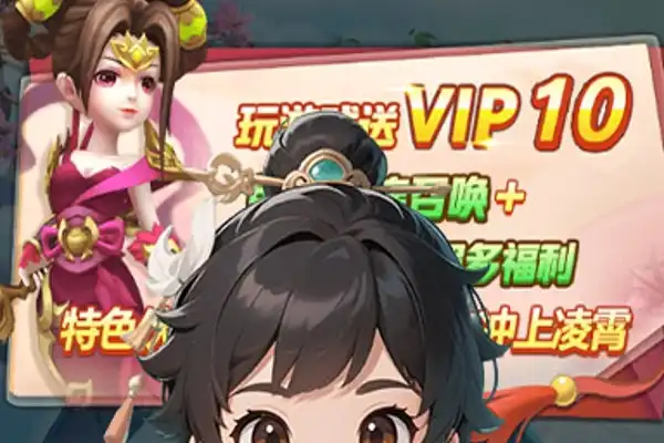 虫师手游 决战平安京虫师和谁cp