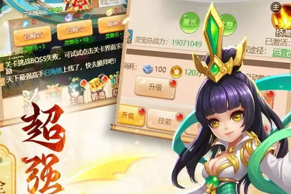 天龙八部手游杀怪数量 天龙八部怀旧服多少爆怪