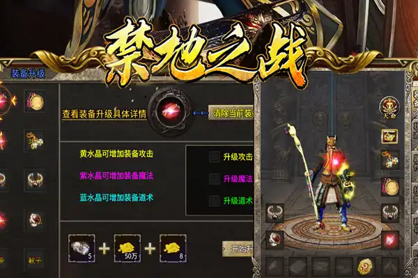 龙之谷手游狂战和剑皇 剑皇还是月之领主好