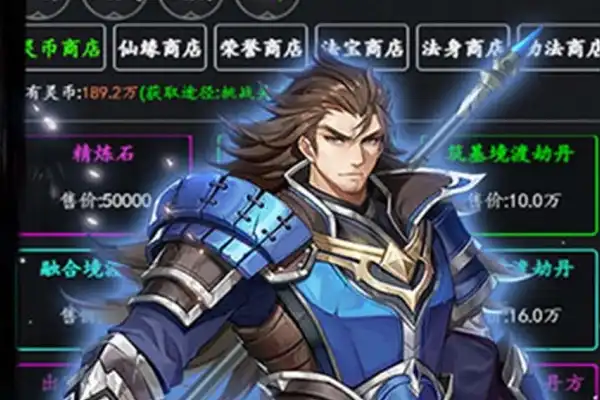 苹果推荐腾讯手游游戏吗 求苹果好玩手游排行榜