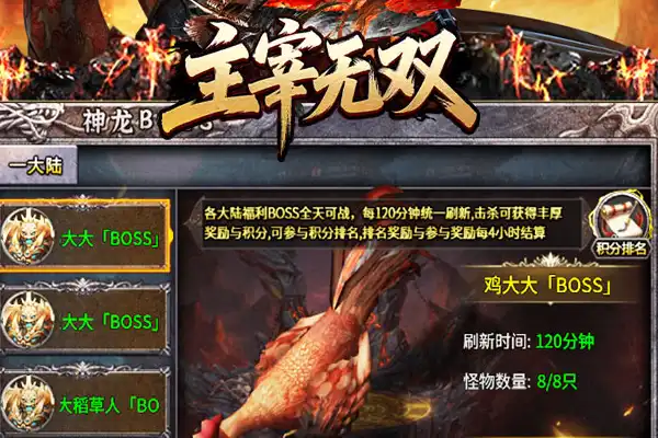 黑月正版手游游戏推荐 黑月手游角色强度