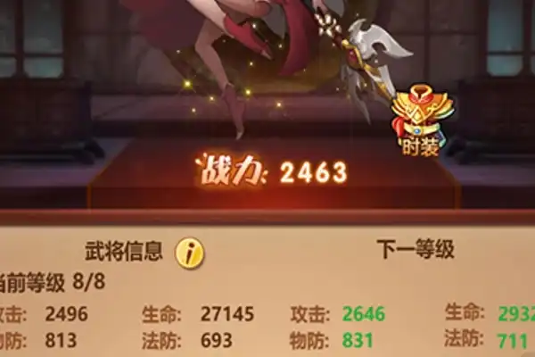 问道手游粉天伤 问道手游怎么炼化天伤高