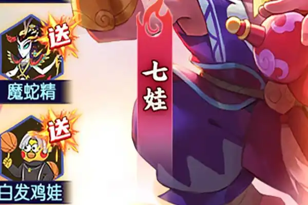 寻仙手游坐骑排行 寻仙手游最强坐骑