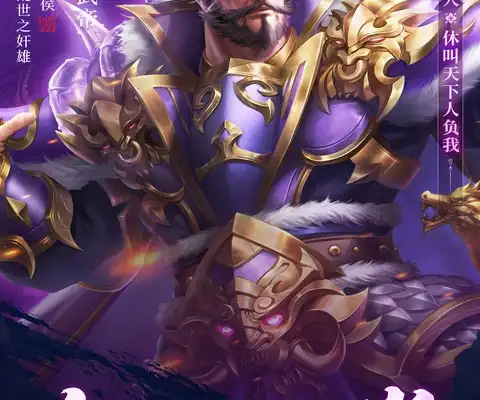 虎牙怎么在电脑上直播手游 怎么在电脑上直播王者荣耀手游