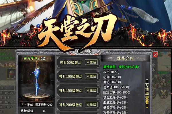 经典组队闯关游戏推荐手游 好玩的联机游戏推荐手游