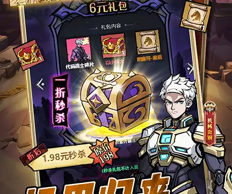 苹果游戏推荐手游聚爆 十大良心手游有哪些求推荐