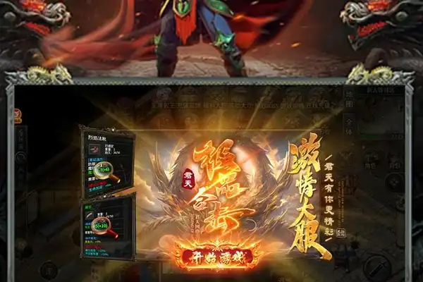 苹果游戏直装推荐手游 北辰轻体直装手游安卓游戏如何下载