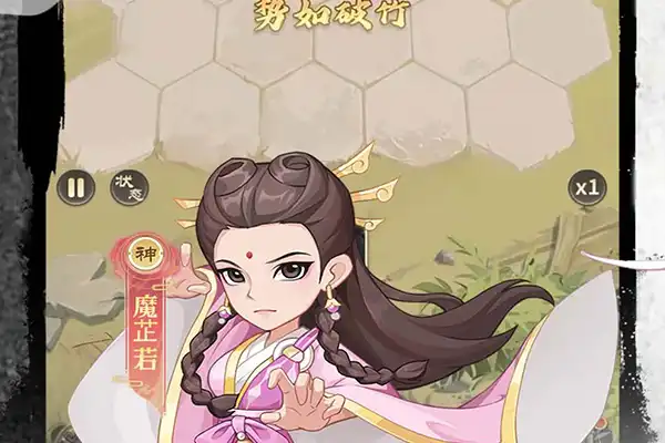 大圣归来手游天师 西游记之大圣归来手游哪个职业好