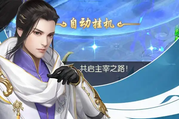 手游天龙pk宝宝技能 天龙八部pk宝宝打什么技能