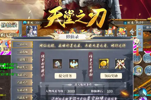 龙之谷手游改名卡多少钱 龙之谷手游工会改名卡