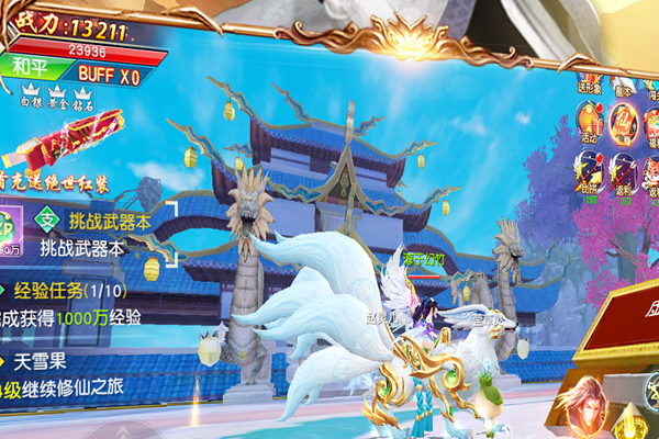 轩辕剑手游单机 轩辕剑3手游版游戏剧情介绍