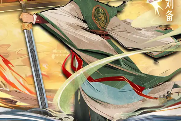 蜀门手游护送 护送李应琼详细攻略