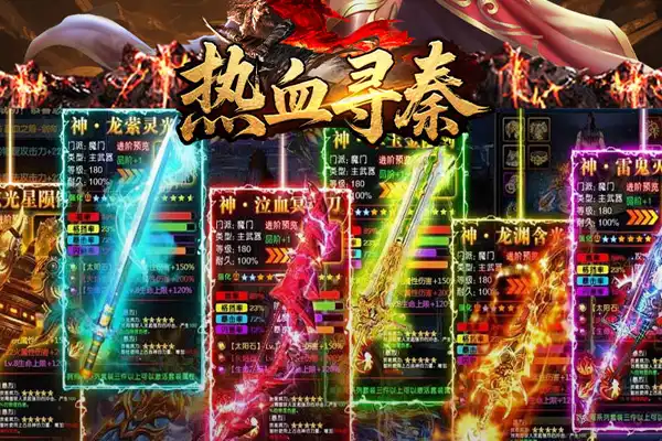 腾讯qq手游 为什么qq上总出现qq手游