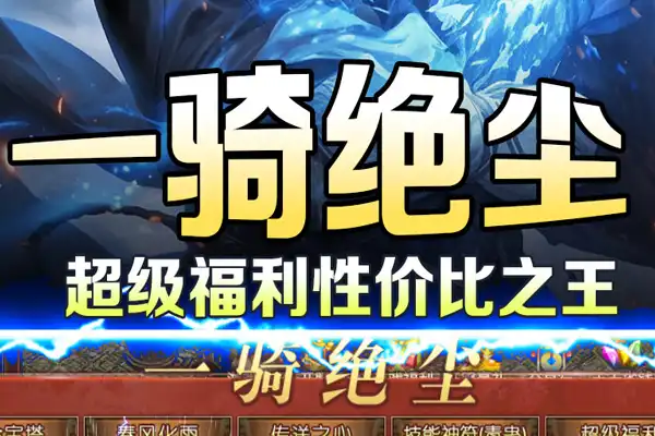 小皮问道手游 问道手游有几个版本