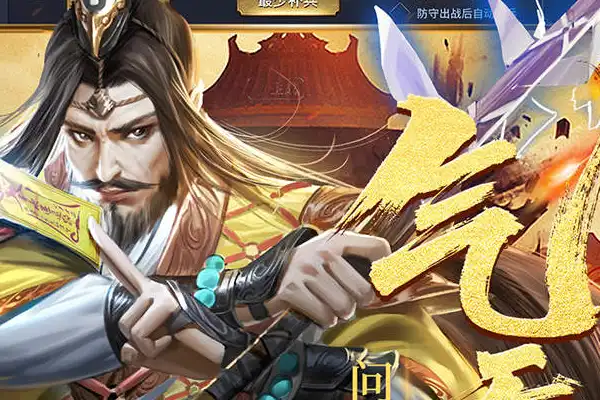 龙之谷手游新版三件套 腊八节活动即将开启