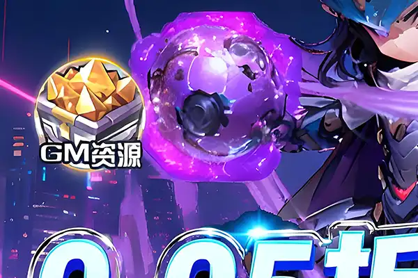 蜀门手游日常啥时更新 蜀门手游日常活动几点重置