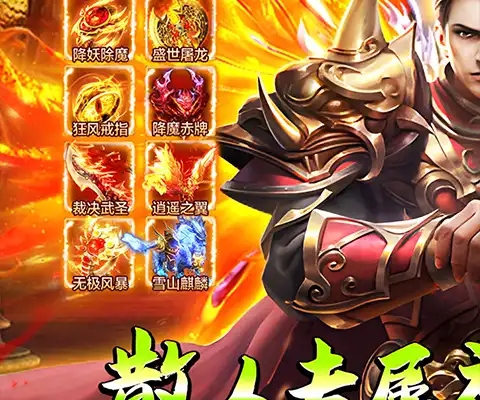 王者荣耀是手游还是 王者荣耀是2d还是3d游戏