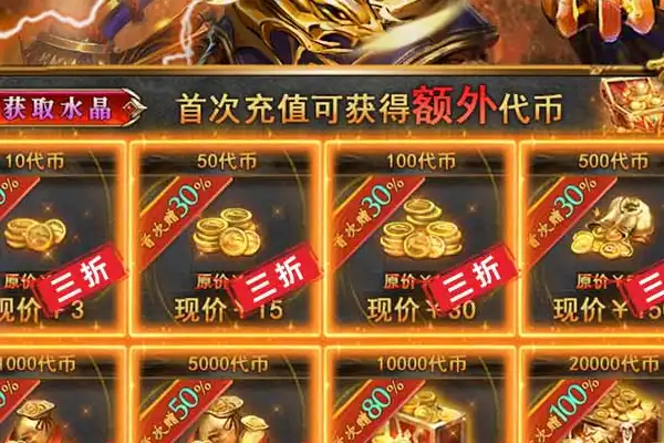 火影忍者手游赚钱 火影忍者手游怎么赚钱