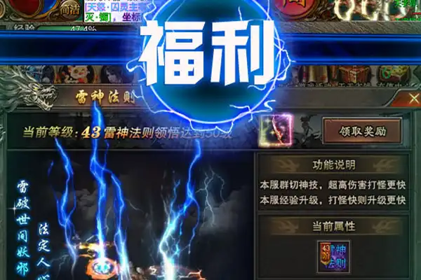 寻仙手游多少级收徒弟 寻仙手游怎么拜师收徒