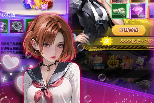 游戏广告推荐手游口袋 口袋小镇破解版免广告