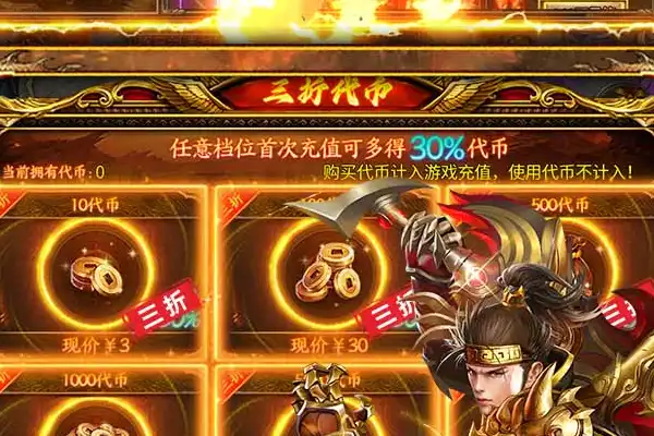 超凡之路手游角色 超凡先锋手游官网下载地址