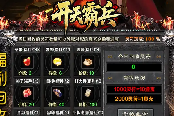 龙族像素游戏推荐手游 这款游戏怎么样