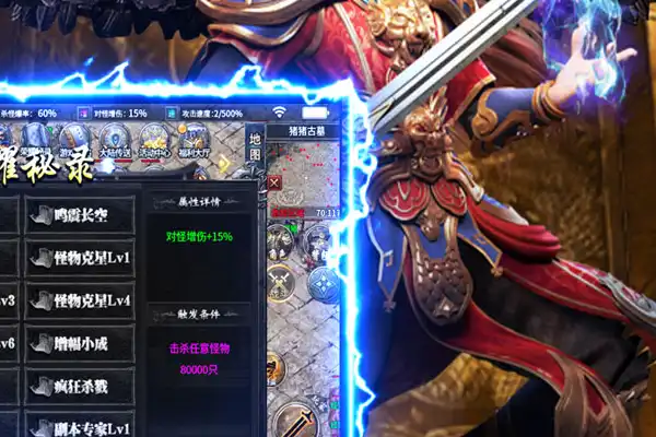 梦幻手游野鬼 梦幻西游手游孤魂野鬼怎么合