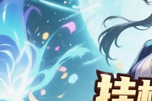 苹果游戏推荐手游斗破 斗破神手游游戏攻略