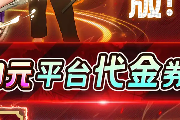 欧美爆款手游 冰川网络手游爆款效应